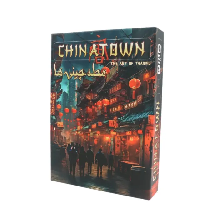 محله چینی‌ها (Chinatown)